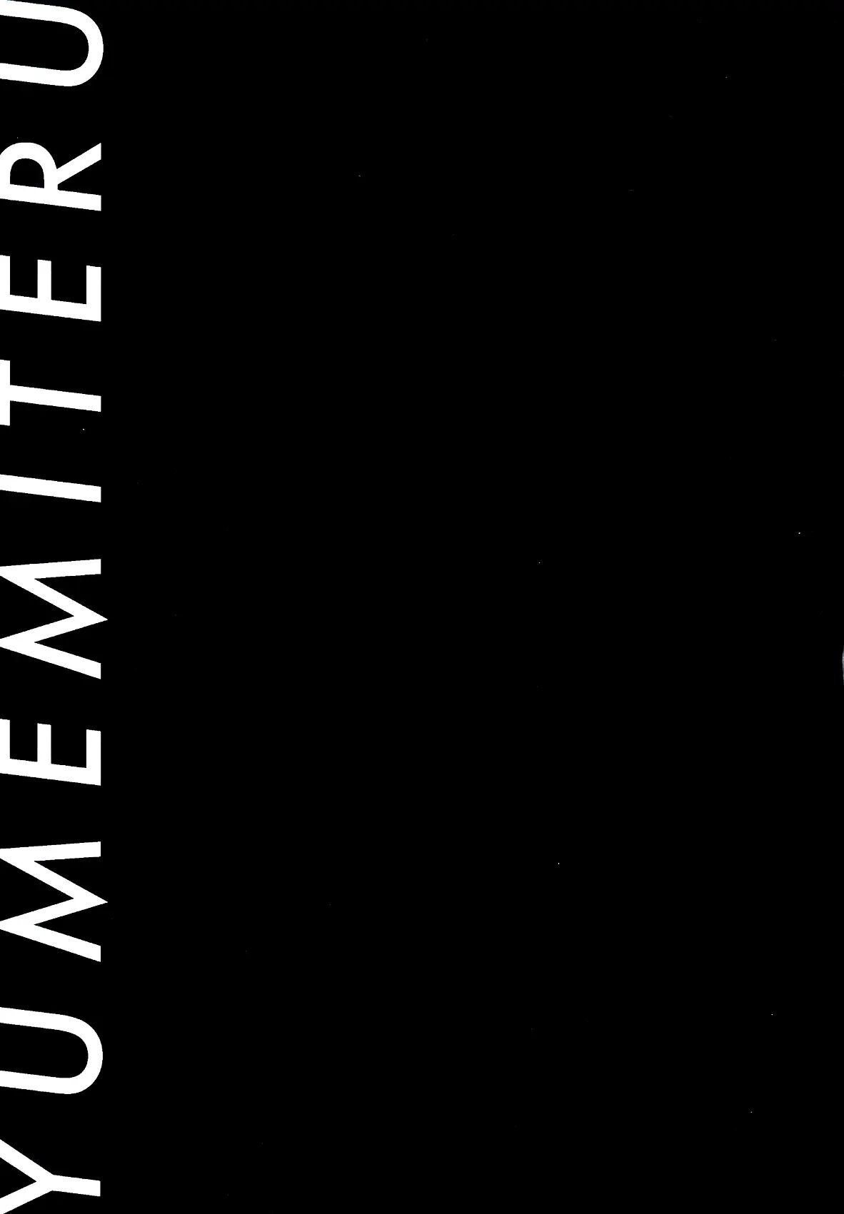 Summary (oniku) Chapter 1000 Page 33